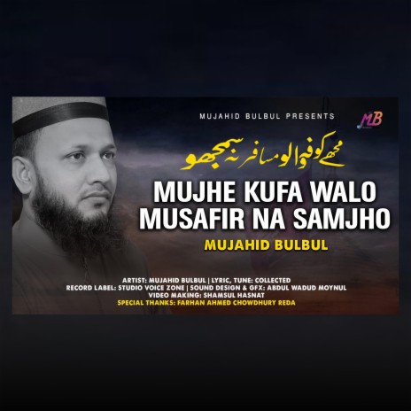 Kufawalo | Boomplay Music