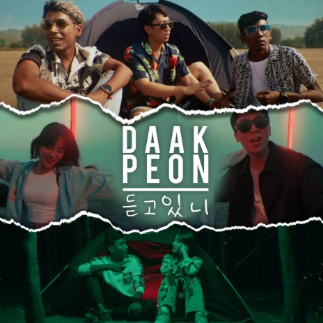 Daakpeon 듣고있니 ft. Taufiq Tamim & Koreanbhai | Boomplay Music