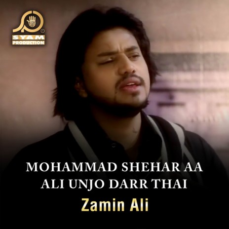 Niyari Rasool Jee | Boomplay Music