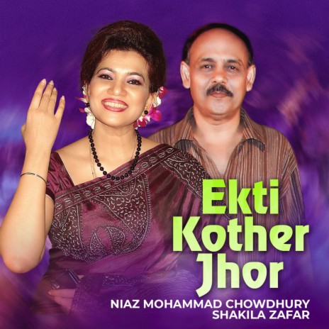 Ekti Kother Jhor ft. Shakila Zafar | Boomplay Music