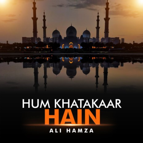 Hum Khatakaar Hain | Boomplay Music