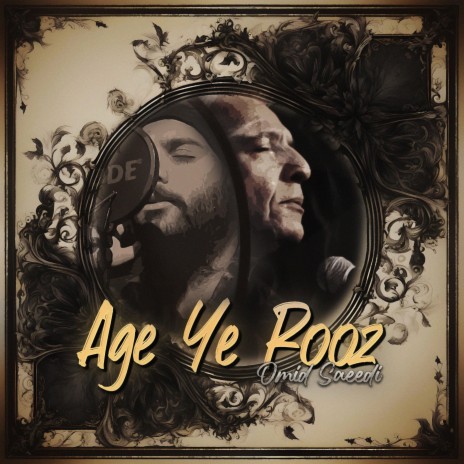 Age Ye Rooz (If One Day)