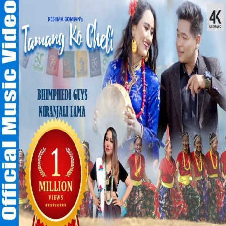 Tamang Ki Cheli ft. Ashusen Lama | Boomplay Music