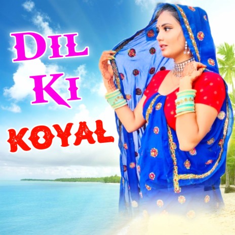 Dil Ki Koyal | Boomplay Music