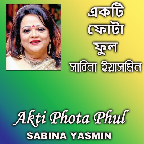 Akti Phota Phul | Boomplay Music