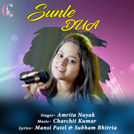 Sunle Dua | Boomplay Music