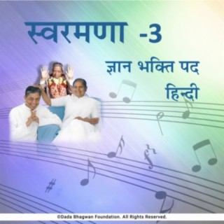 Hindi Swaramna-3