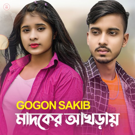 Madoker Akhra | Boomplay Music