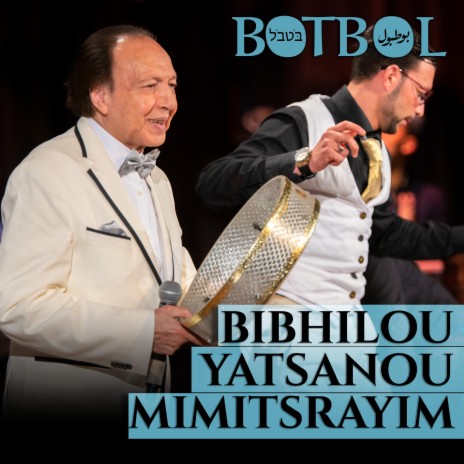 Bibhilou Yatsanou Mimitsrayim (Passover song)