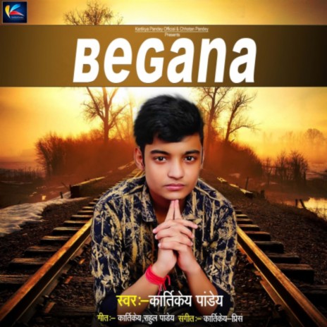 Begana | Boomplay Music