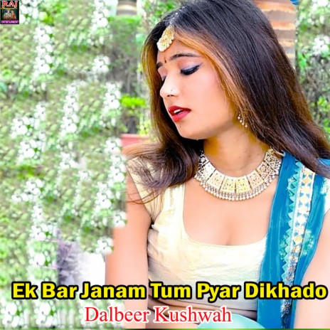 Ek Bar Janam Tum Pyar Dikhado | Boomplay Music