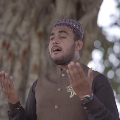 Qurban Main Unki Bakhshish Kay | Boomplay Music