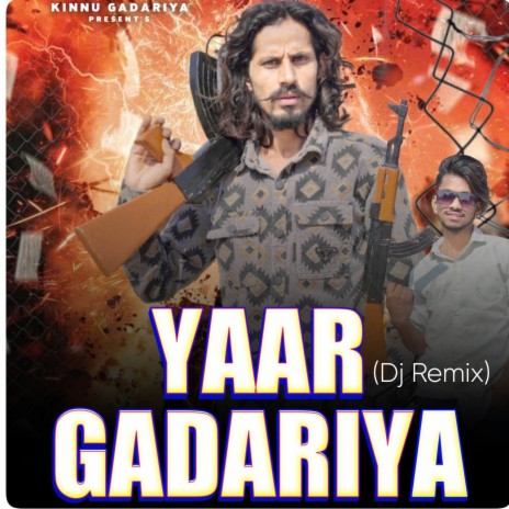 Yaar Gadariya (Dj Remix) ft. Amit Baisla | Boomplay Music