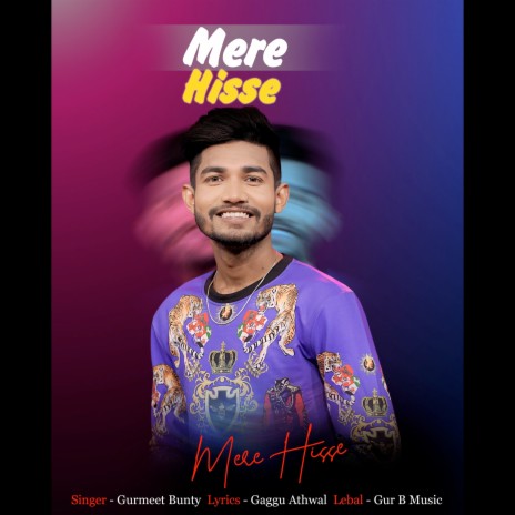 Mere Hisse | Boomplay Music
