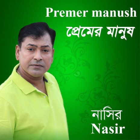 Premer Manush | Boomplay Music