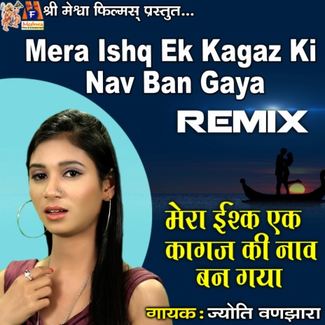 Mera Ishq Ek Kagaz Ki Nav Ban Gaya (Remix) | Boomplay Music