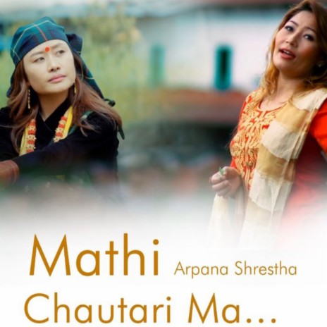 Mathi chautari ma | Boomplay Music