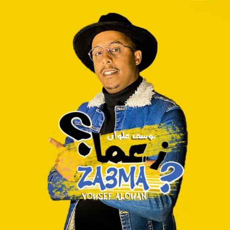 Za3ma | Boomplay Music