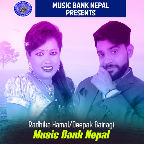 Sadaknai Ho | Boomplay Music