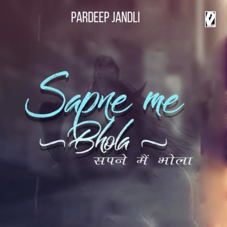 Sapne Me Bhola | Boomplay Music