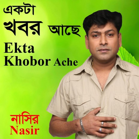 Ekta Khobor Ache | Boomplay Music