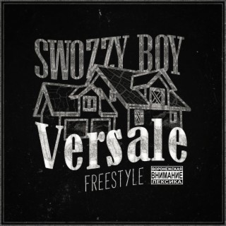 Versale Freestyle