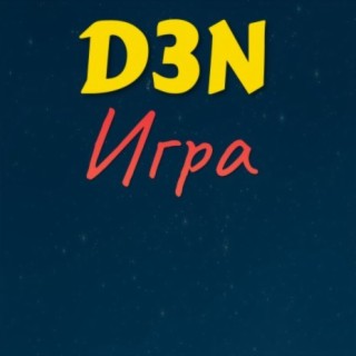 D3N