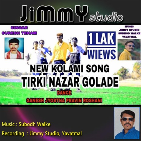 Tirki Nazar Golade (Kolami Song) ft. Subodh Walke & Suresh Tekam | Boomplay Music