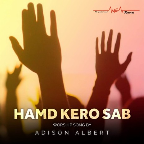 Hamd Kero Sab | Boomplay Music