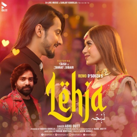 Lehja ft. Vikram Montrose | Boomplay Music