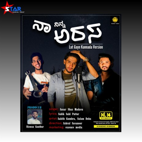 Na Ninna Arasa (feat. Ansar shaz mdv & sabik sabi puttur) | Boomplay Music