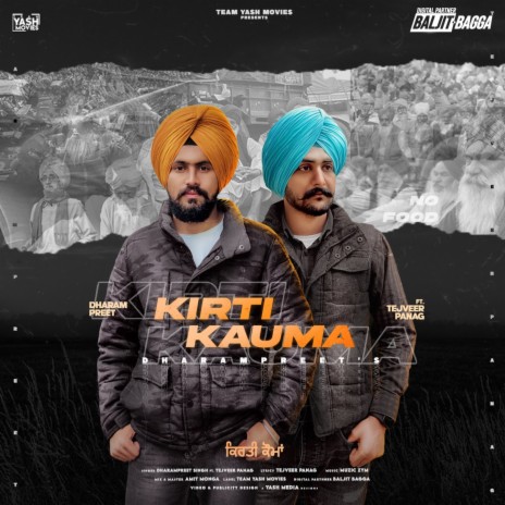 Kirti Kauma | Boomplay Music