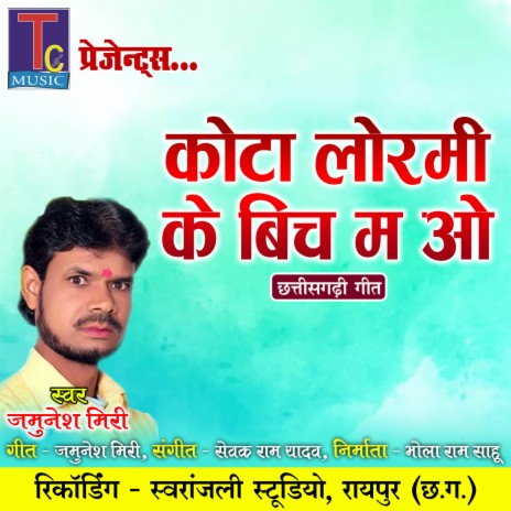 Kota Lormi Ke Bich Ma O (Chhattisgarhi Geet) | Boomplay Music