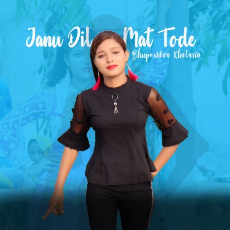 Janu Dil Mat Tode | Boomplay Music