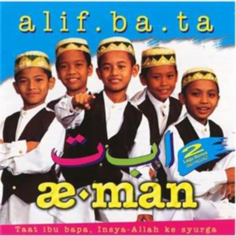 Anak Derhaka | Boomplay Music