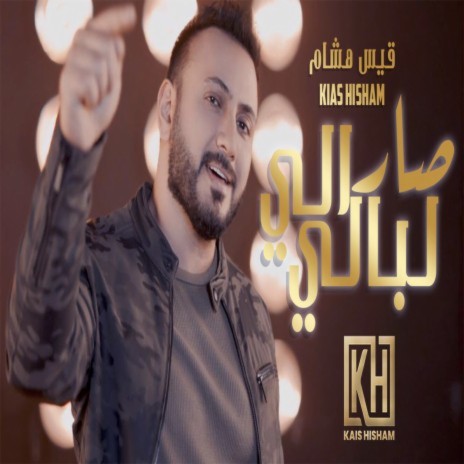 Sar Ealy Baly | Boomplay Music