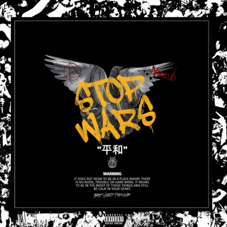 STOP WARS (Tribute XXXTENTACION) ft. LOW444 | Boomplay Music