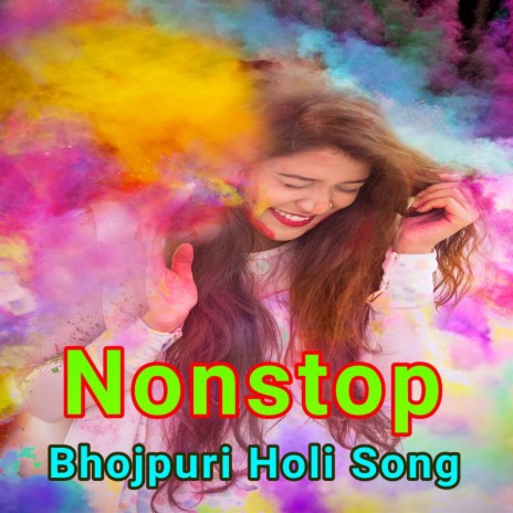 52 gaj ka lehnga bhoji lal ho jayi ft. Rishita Raj | Boomplay Music