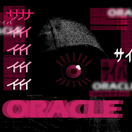 Oracle