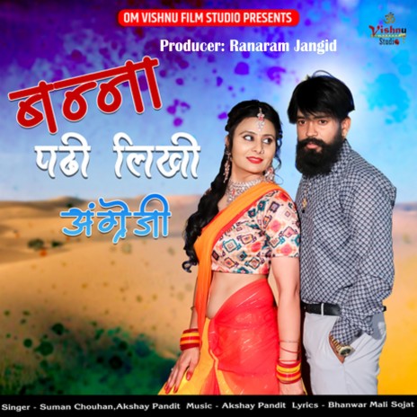 Banna Padhi Likhi Angreji ft. Akshay Pandit | Boomplay Music