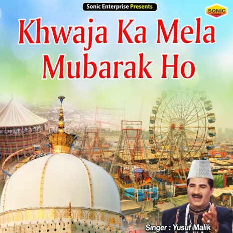 Khwaja Ka Mela Mubarak Ho (Islamic) | Boomplay Music