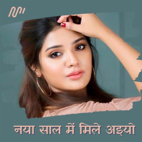 Naya Saal Me Mile Aeeyo | Boomplay Music