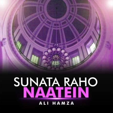 Sunata Raho Naatein