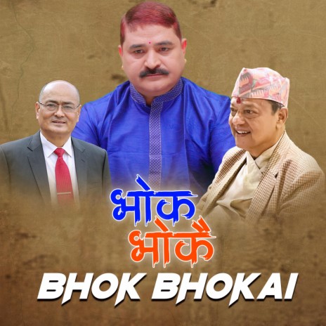 BHOK BHOKAI | Boomplay Music