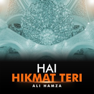 Hai Hikmat Teri