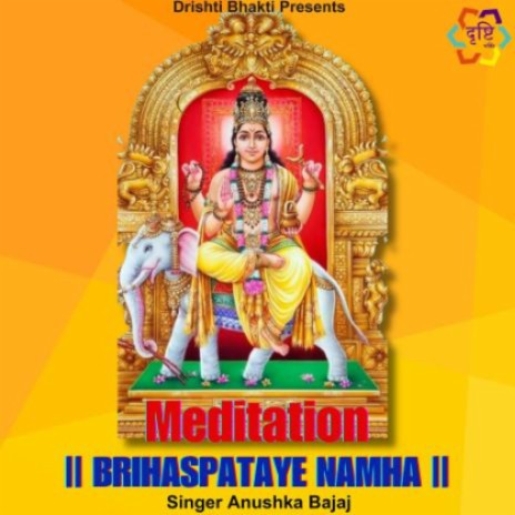 Meditation Brihaspataye Namha | Boomplay Music