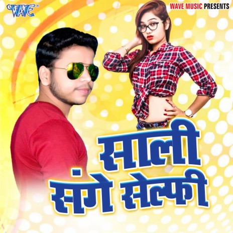 Tukur Tukur Niharela | Boomplay Music