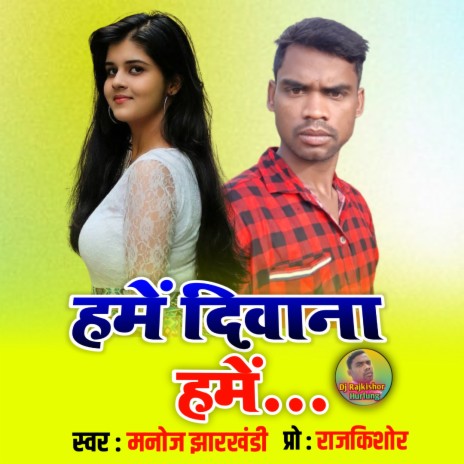 Hame Diwana Hame (Khortha) | Boomplay Music