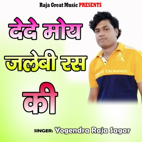 Dede Jalebi Ras Ki | Boomplay Music