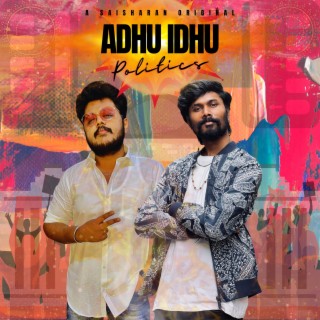 Adhu Idhu